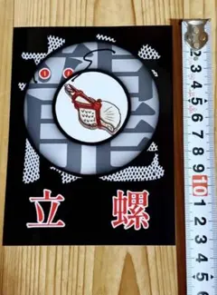 Item thumbnail for item af127bf4-e117-46c2-acc0-f4741675a0b7