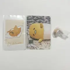 ぐでたま セット
