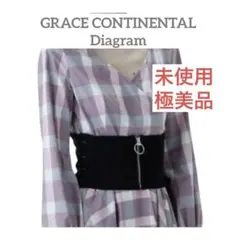 未使用GRACE CONTINENTAL Diagram コルセットベルトのサムネイル