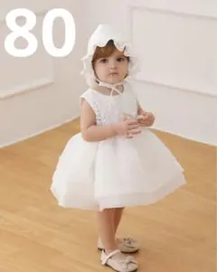 ホワイトドレス 74-80cm