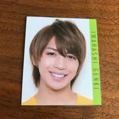 岩橋玄樹 Myojo データカード 2017年