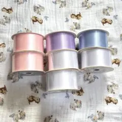 サテンリボン ７個セット