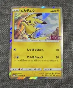 63.ポケモンカード ピカチュウ デルタ種 112/PCG-P 明治 プロモ - メルカリ