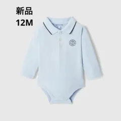 jacadi ⭐︎新品⭐︎長袖ボディスーツ12M