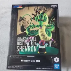 ドラゴンボール History Box 神龍＆桃白白 - メルカリ