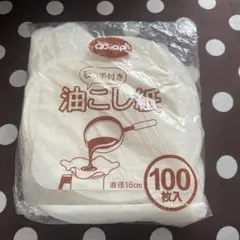 Item thumbnail for item 61107c88-488d-4c30-b4bf-a9a64a1a955f