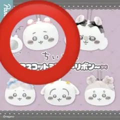 ちいかわ マスコットミラー ちいかわ