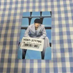 佐野勇斗 アオノオト トレカ