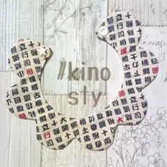 犬猫用 もくもくスタイ No.214 (首広め)