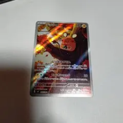 ポケモンカード ムニキスゼロ デデンネAR