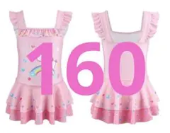 水着 キッズ 女の子140 120子供 160 水着 ワンピース 女の子150