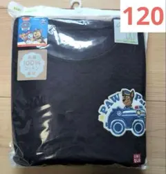 新品 UNIQLO パウパト キルト　パジャマ 120