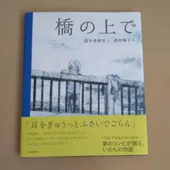 Item thumbnail for item 29cd46e9-1f19-4e23-b9b7-18fef4a2a6ad