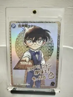 名探偵コナン 江戸川コナン sec サイン入 美品 PSA10狙い 江戸川コナン SEC（シクパラ）サイン入り IDP001】の買取価格&販売価格