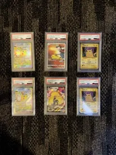 ポケモンカード ピカチュウ PSA10 6枚セット レッドのピカチュウ他