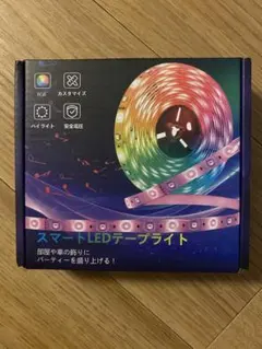 スマートLEDテープライト 10M RGB