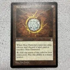 MTG 金枠 Mox Emerald CE マジックザギャザリング 1枚 - メルカリ