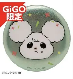 ニート部フェスvol.2 缶バッジ できおこ 6個セット - メルカリ