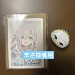 まさ様 リクエスト 2点 まとめ商品