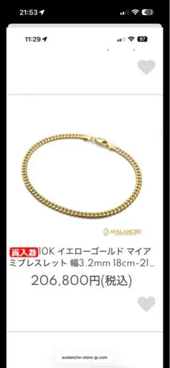 2026年最新】10Kブレスレットの人気アイテム - メルカリ