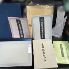 Item thumbnail for item aa854b96-f5a1-459e-9fbd-038df87cce9b