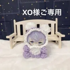 xO様ご専用ページ(⋆ᴗ͈ˬᴗ͈)”