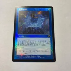 2025年最新】狼狽の嵐の人気アイテム - メルカリ