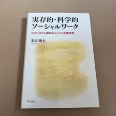 Item thumbnail for item 469d2fef-851f-43f7-acc1-c41a916699e7