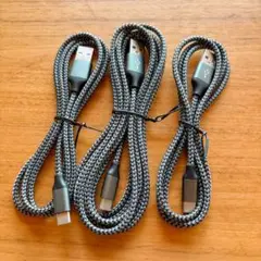 【3本セット 1m/1m/2m】 USB-A to USB-C 充電ケーブル