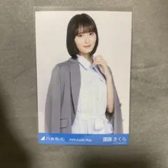 乃木坂46 生写真 遠藤さくら 福袋 シャツワンピース　チュウ