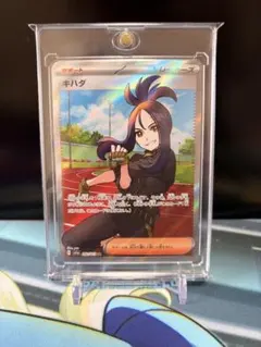 2026年最新】ポケモンカード キハダの人気アイテム - メルカリ