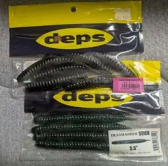 deps デプス ワーム 4点セット まとめ売りのサムネイル