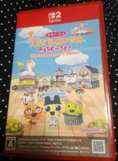 Switch2 たまごっちのプチプチおみせっち おまちど～さま! Ninten…
