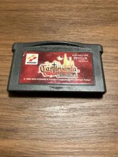 Castlevania 暁月のメヌエット　ゲームボーイアドバンス用ソフト