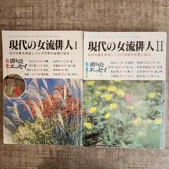 a-haa-haa-ha様 リクエスト 2点 まとめ商品