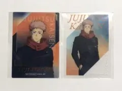 呪術廻戦PLAZA 特典 クリアカード 虎杖悠仁