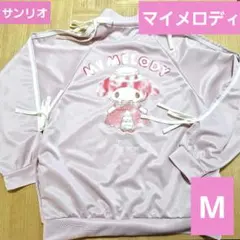 サンリオ　マイメロディ　マイメロ　リボン　トラックジャケット　ジャージ　　Mのサムネイル