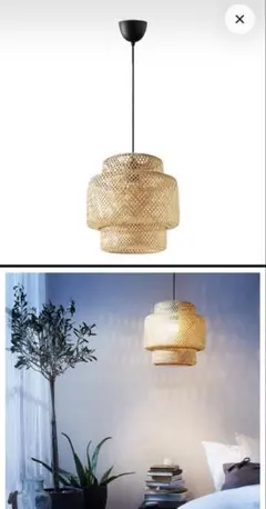 IKEA スィリネグ 50cm ペンダントランプ ラタン製 IKEA スィリネグ 50cm ペンダントランプ ラタン製 - メルカリ