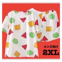 ホワイト120子供ルームウェア半袖パジャマセットアップ しんちゃん風