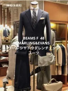 （新品/未使用）BEAMS F （ビームス エフ）ビジネススーツ ネイビーのサムネイル