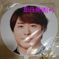 2025年最新】松本潤の人気アイテム - メルカリ