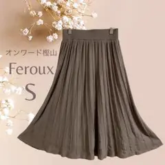 Feroux フェルゥ　スカート　ニット　ブラウン　ウエストゴム　フレア　上品