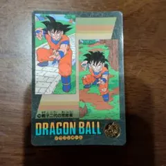 ドラゴンボール ビジュアルアドベンチャー No.254 無敵のチーム - メルカリ