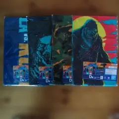 ゴジラvsキングコング タオル 4枚セット