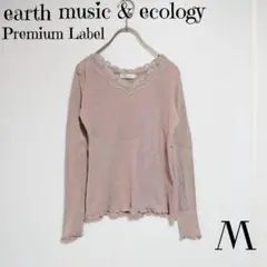 アースミュージックアンドエコロジー 綿100% リブ M Tシャツ トップス