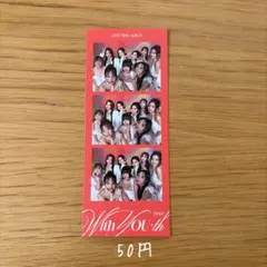 TWICE With YOU-th オール 3カットフォト Blast ver