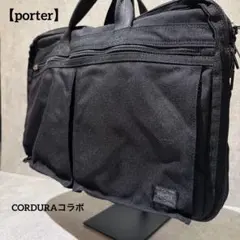 PORTER キーケース ブラック CORDURA - メルカリ