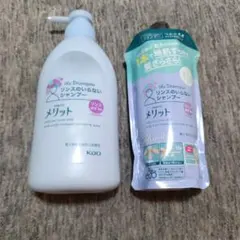 2026年最新】花王メリットシャンプーポンプ480mlの人気アイテム - メルカリ