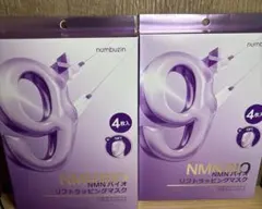 ナンバーズイン9番 NMNフェイスパック ２箱 ８枚 +リフトバンド付