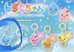 しずくちゃん　アクリルめじるしチャーム